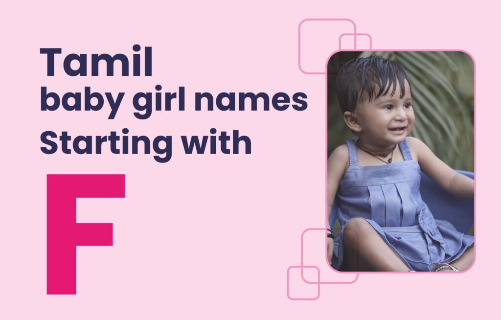 Tamil baby girl names starting with F